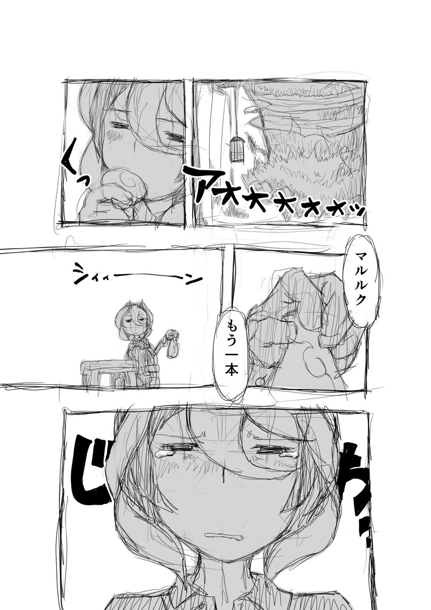 ズボラ女子

【再】偏愛メイドイン妄想アビス漫画42【掲載】

#miabyss #メイドインアビス #オーゼン #Ozen #マルルク #Marulk 