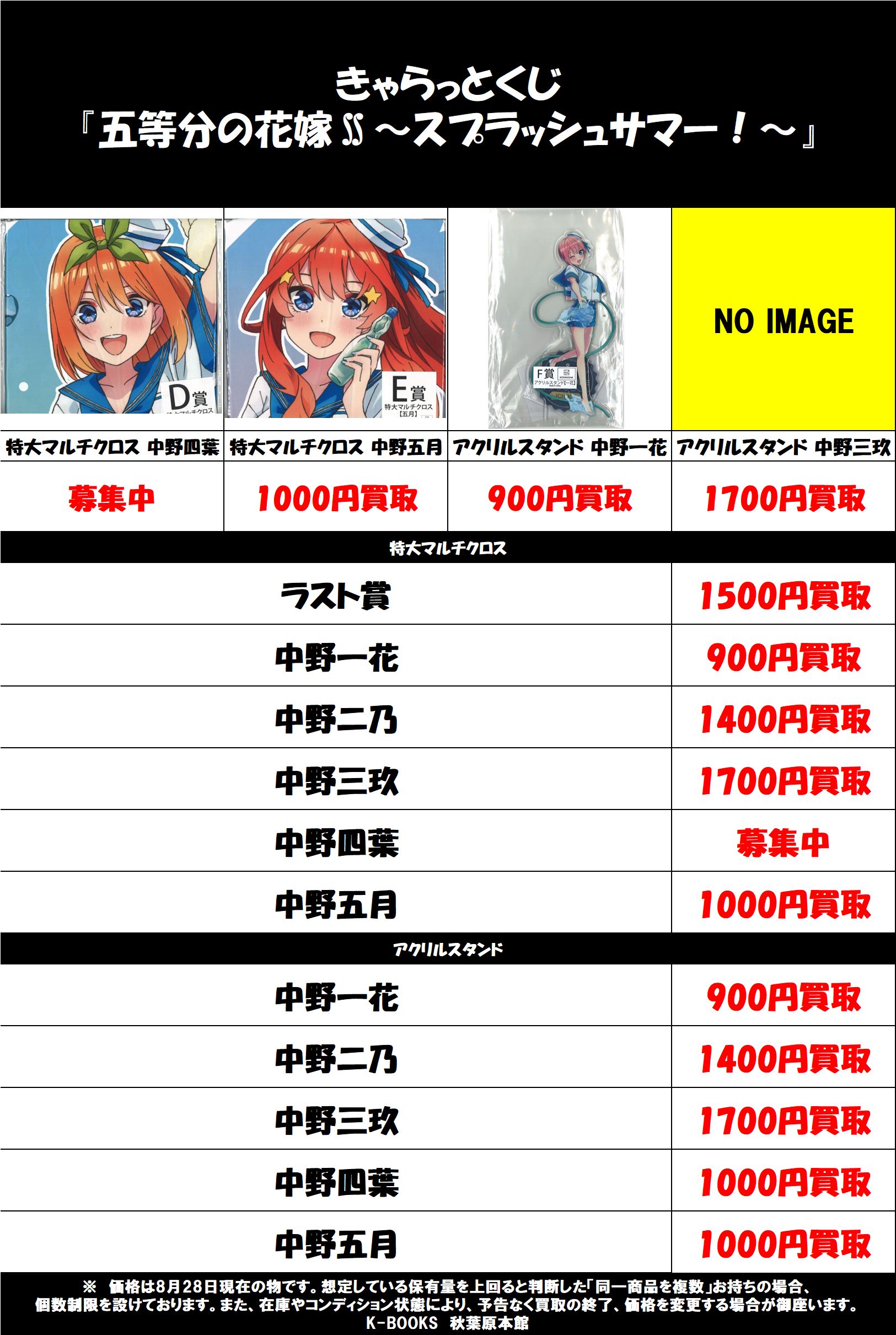 K-BOOKS秋葉原本館ゲーム作品 on X: 