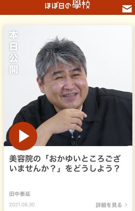 渡辺真理の顔の傷は劣化 夫と子供は 若い頃画像 ハーフなの 噂の芸能情報 115