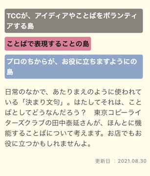 渡辺真理の顔の傷は劣化 夫と子供は 若い頃画像 ハーフなの 噂の芸能情報 115