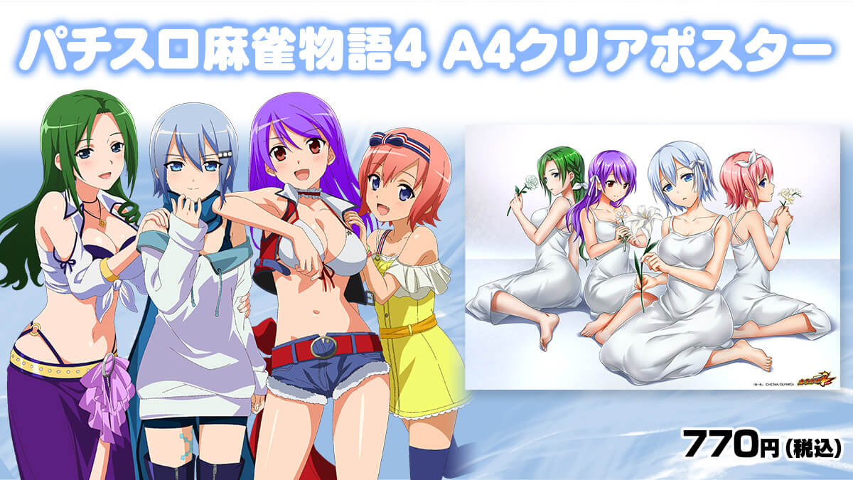 キュイン萌ーる』公式 on X:
