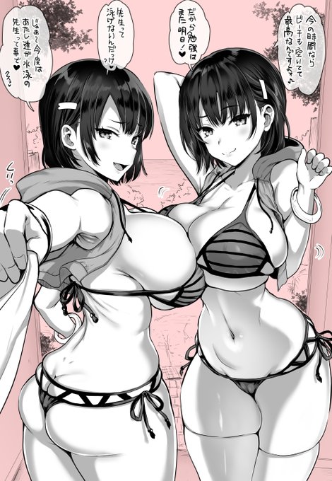 #これでフォロワーさん増えました
双子ちゃん❤️❤️ 