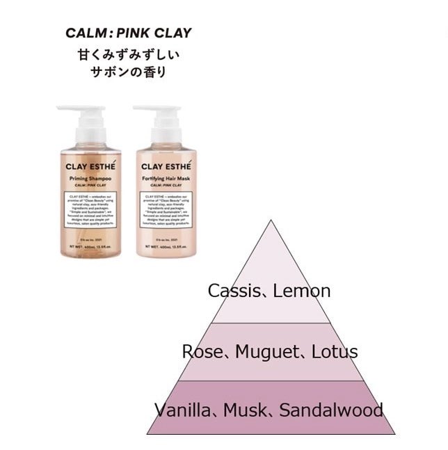 LUXUONE's tweet photo. クレイエステ@CLAYESTHE 
プライミングシャンプー
ピンククレイ💆🏻‍♀️

女性が好むいい香り✨

スタッフオススメです💁🏻‍♀️

ぜひ一度ご来店ください✨

#クレイエステ 
#おすすめシャンプー
#西宮美容室
#ラグジュワン https://t.co/C51uMLx9ep