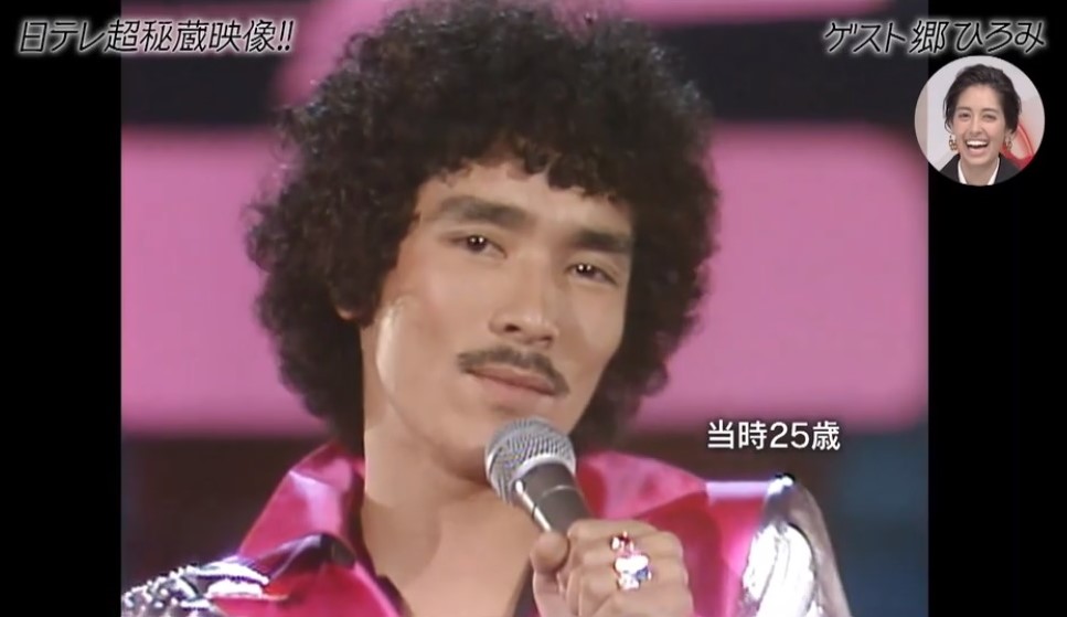 レンブラントちゃん on Twitter: "郷ひろみ、デビュー50周年。アフロヘア時代は1980年「♪セクシーユー(モンローウォーク)」「♪タブー」「♪How many いい顔」ファッションも桑名正博っぽいけど「♪セクシャルバイオレットNo.1」は1979年リリースだったんだな。 https ...