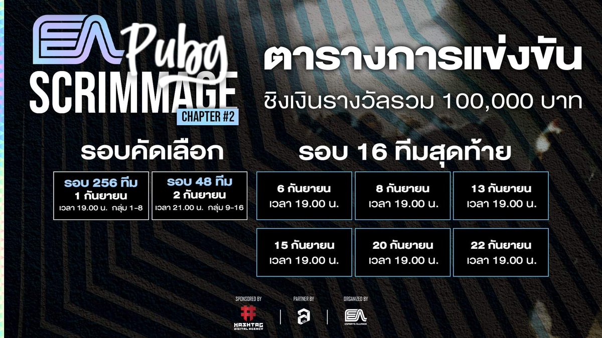 b2uhilight's tweet photo. รายละเอียดทัวร์eaนะ เดี๋ยวรอดูประกาศสายว่าทีมเทเลเราได้ลงป่าว เพราะน้องกอล์ฟกับโฟร์น่าจะมีชื่อลงกับบ้านหลักตัวเองไหมอะ? 
#TeletubbiesxPUBG  #CigaretteSKla #Youngsopp #RRREST  #ping_panut  #Lericz #sapnix_ https://t.co/EwL8GtTwWe