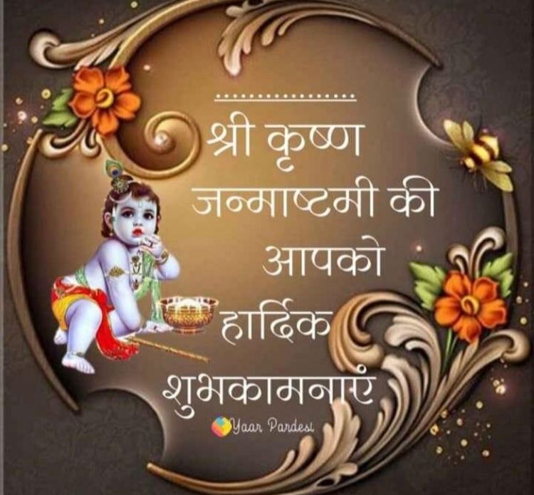 ROHITYA40656154's tweet photo. हाथी घोड़ा पालकी जय कन्हैया लाल की 
जय श्री कृष्ण https://t.co/4ctdHxlPl2