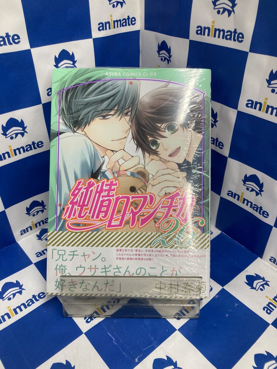 さちも Sachimofu Twitter