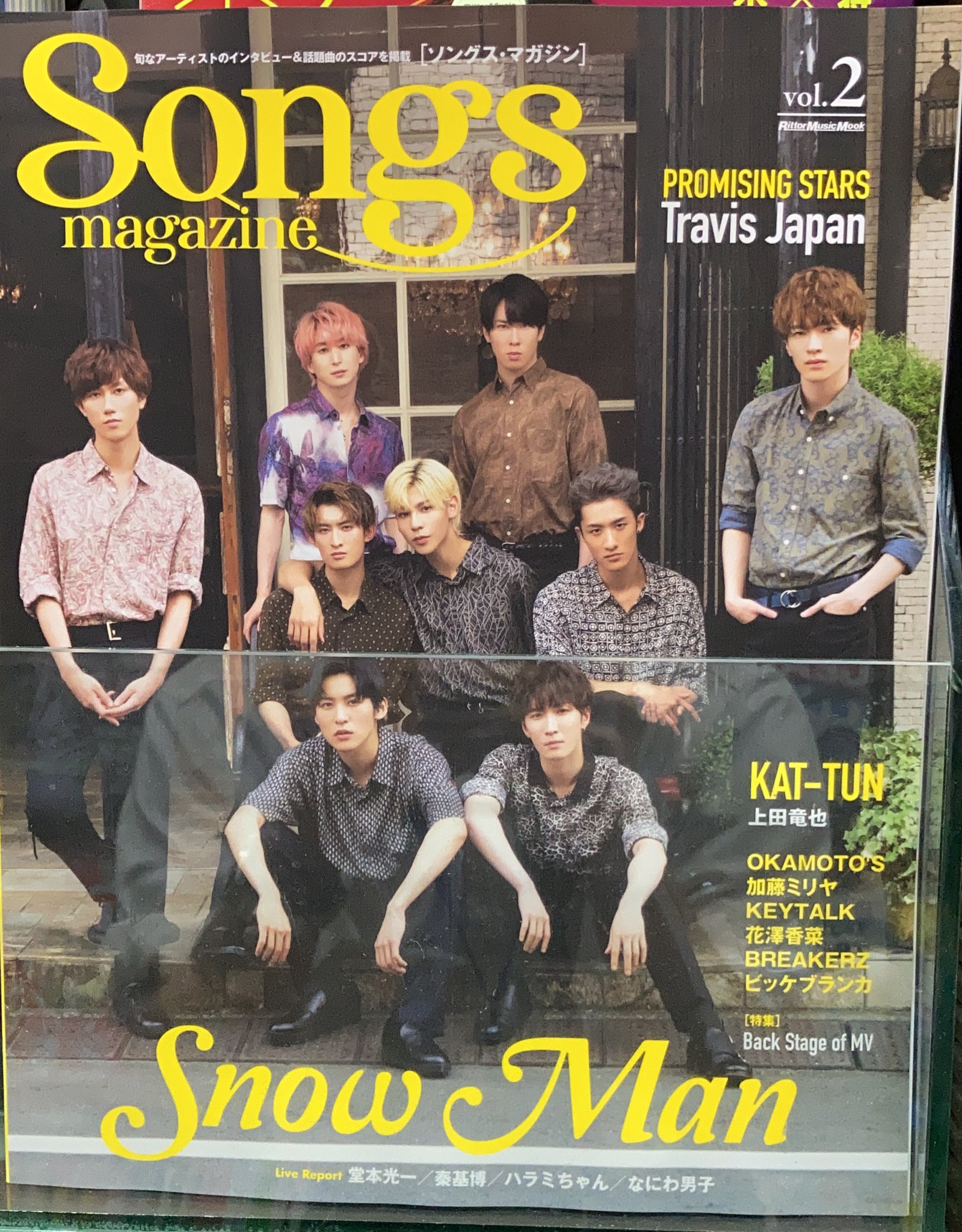 Songs Magazine Vol.6 SnowMan ピアノスコア