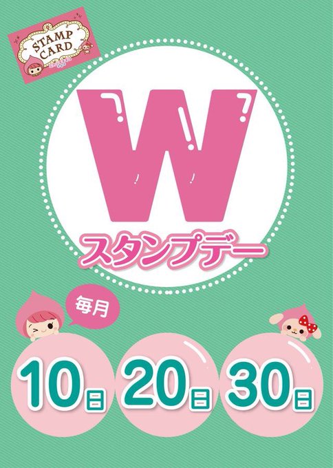 ミカヅキモモコのtwitterイラスト検索結果