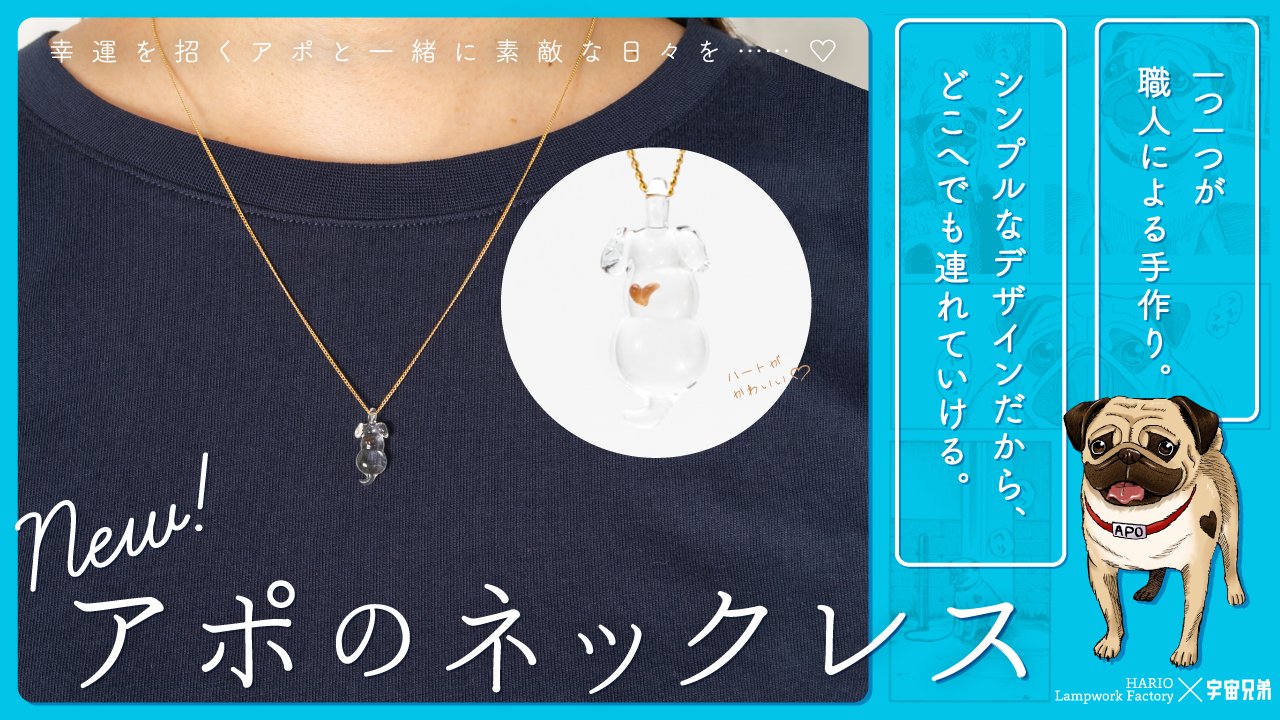 宇宙兄弟　パグ　アポ　アジパンダ　味の素　非売品 宇宙兄弟 アポ フィギュア｜Yahoo!フリマ（旧PayPayフリマ）