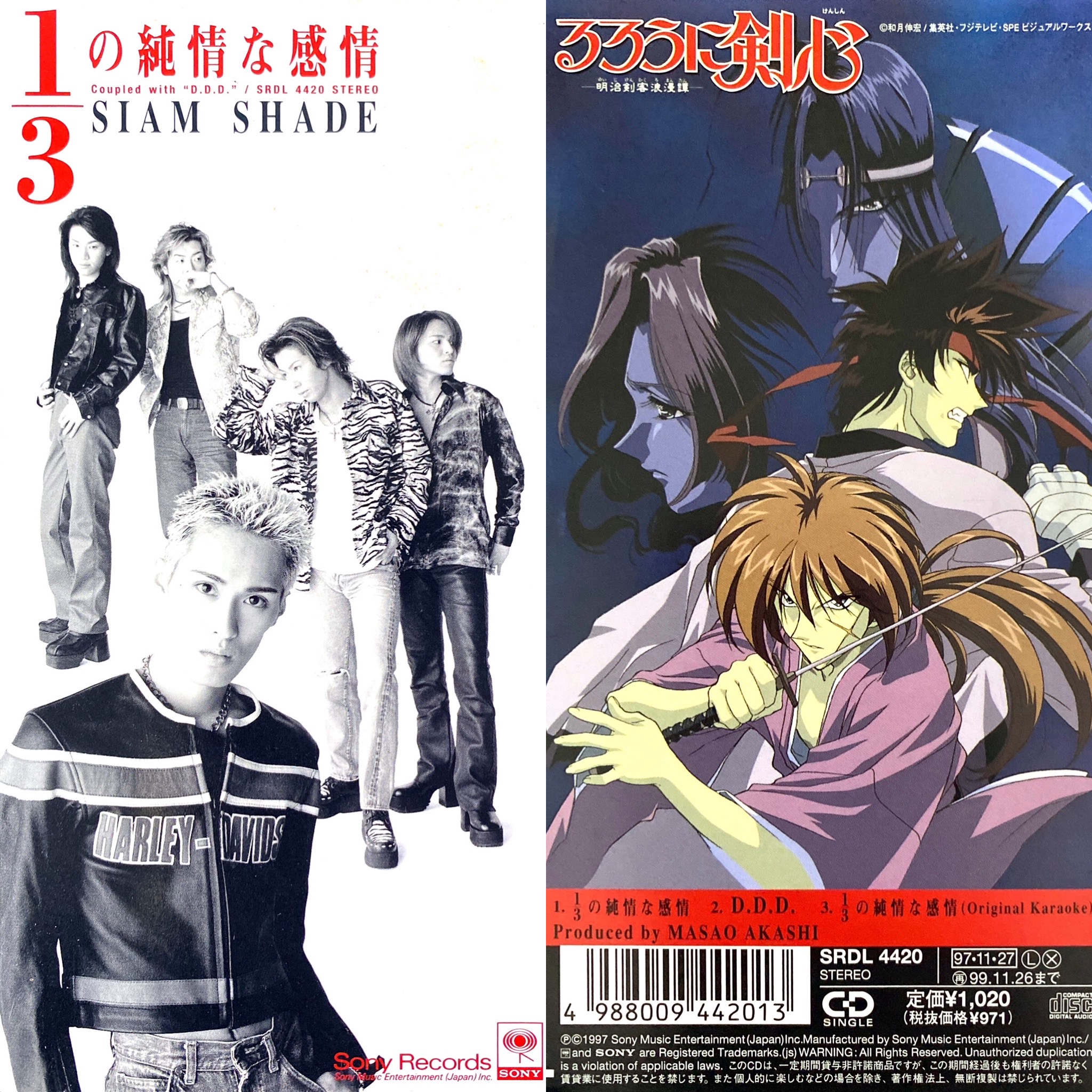 Twitter 上的 アニソン8cm Cd紹介bot 90年代アニソン 1 3の純情な感情 Siam Shade るろうに剣心 明治剣客浪漫譚 Ed6 1996年 1998年 アニメ アニソン 8cmcd 短冊cd るろうに剣心 Siamshade 少年ジャンプ 和月伸宏 Jpop Anime Animesong T Co