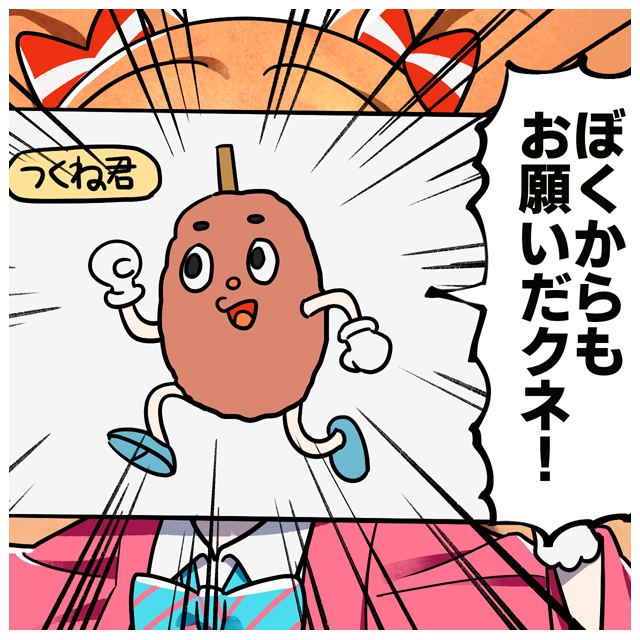 じゅうあみのtwitterイラスト検索結果 じゅうあみのtwitterイラスト検索結果