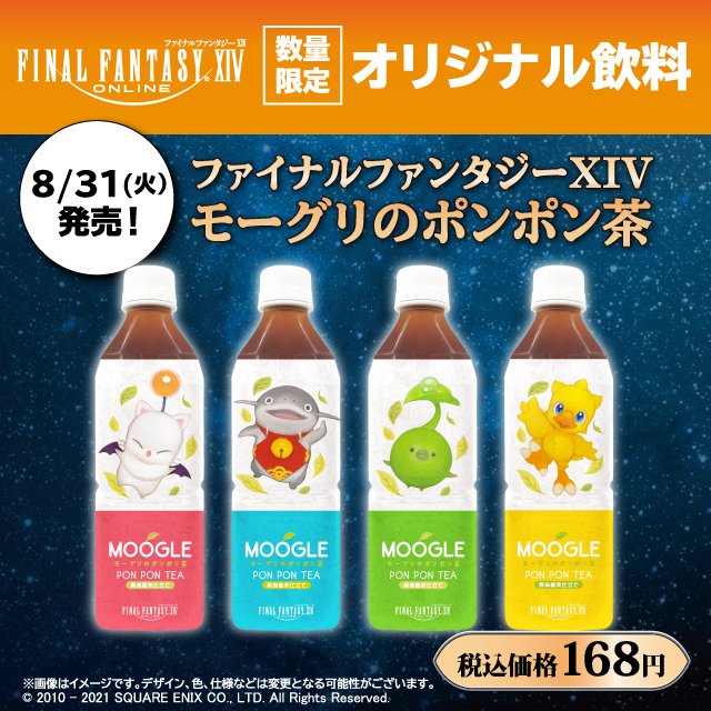 藤原祐 Fanbox始めましたさん がハッシュタグ Ff14 をつけたツイート一覧 1 Whotwi グラフィカルtwitter分析 藤原祐 Fanbox始めましたさん がハッシュタグ Ff14 をつけたツイート一覧 1 Whotwi グラフィカルtwitter分析