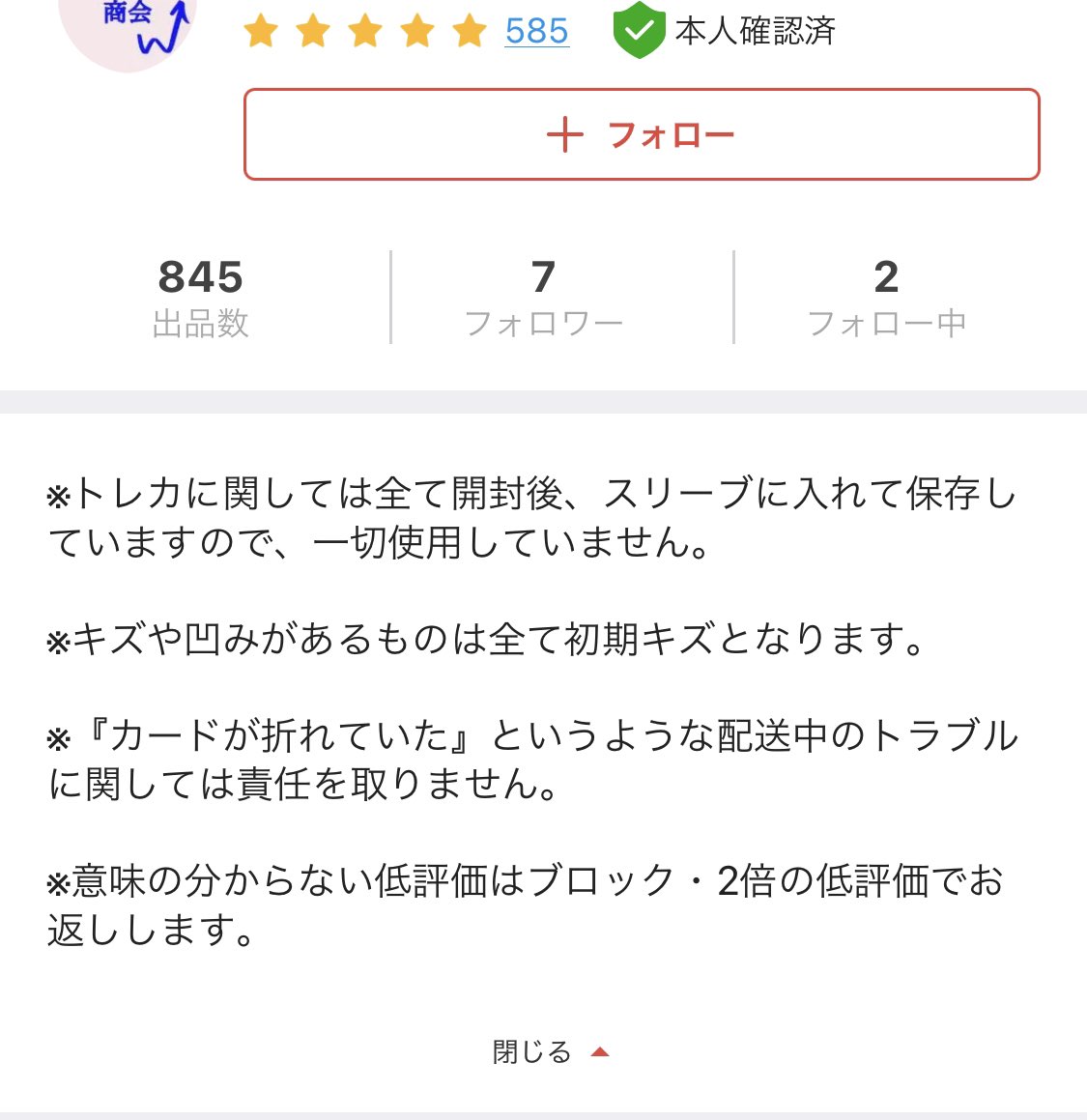 せんハッピー on Twitter: せんハッピー on Twitter: