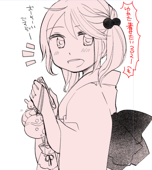 浴衣がなあ…浴衣が見たい… 