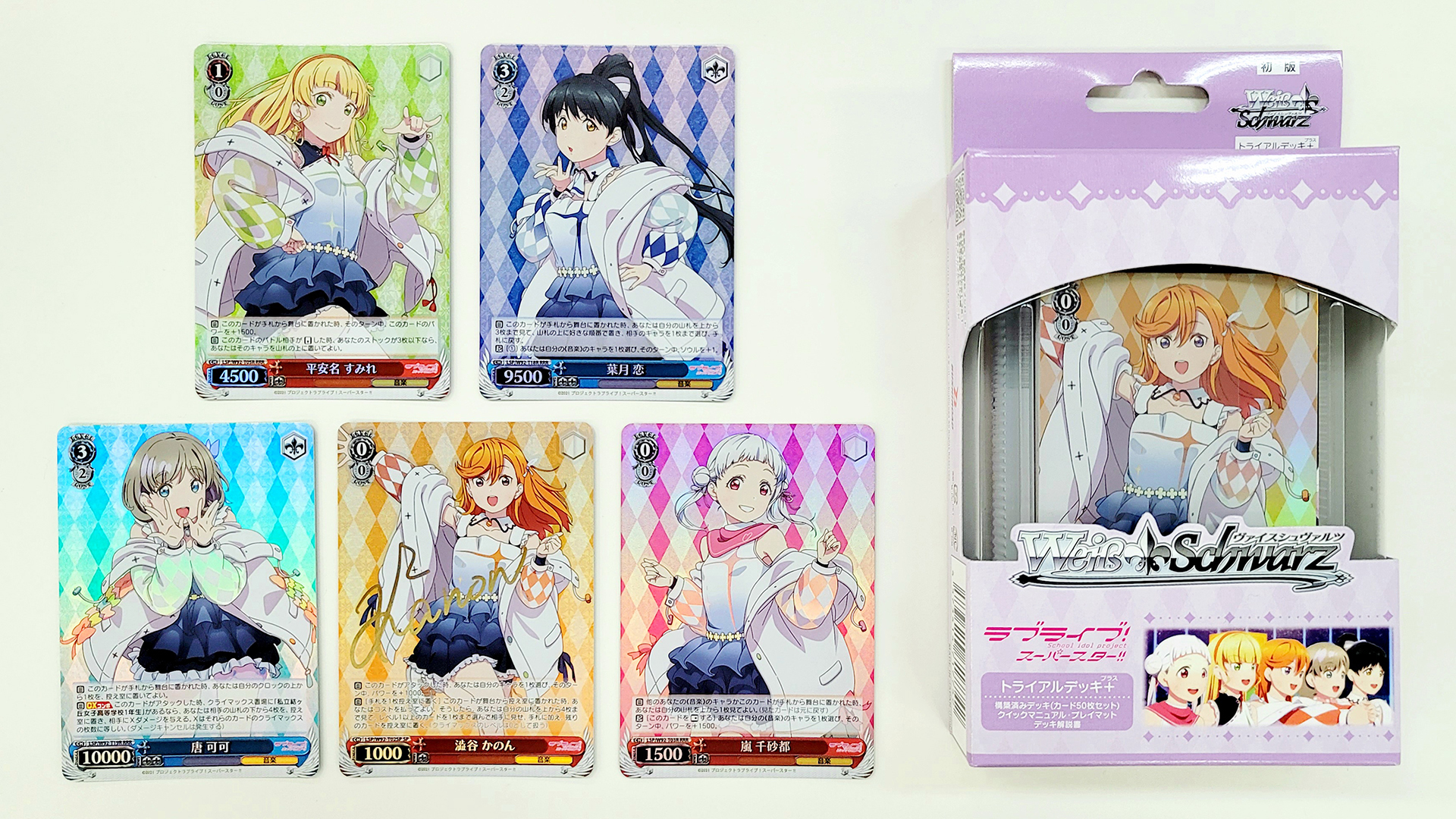 【最終値下げ】ヴァイス ラブライブ デッキ おまけ付き ヴァイスシュヴァルツ公式 on X: 