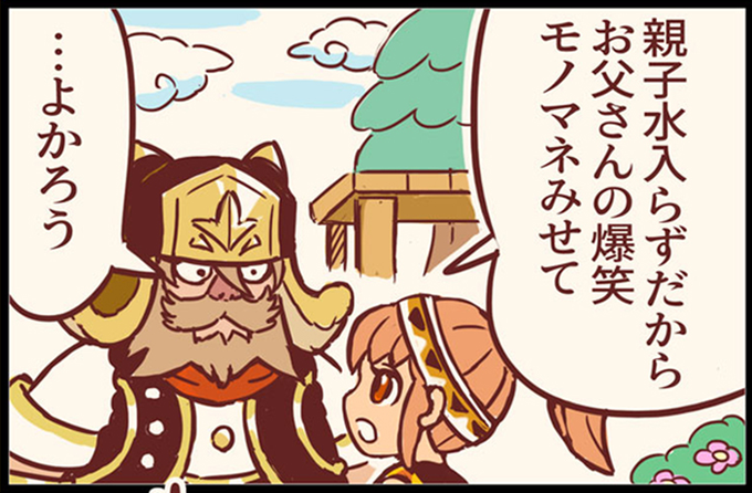 ファンタジーライフオンラインのtwitterイラスト検索結果