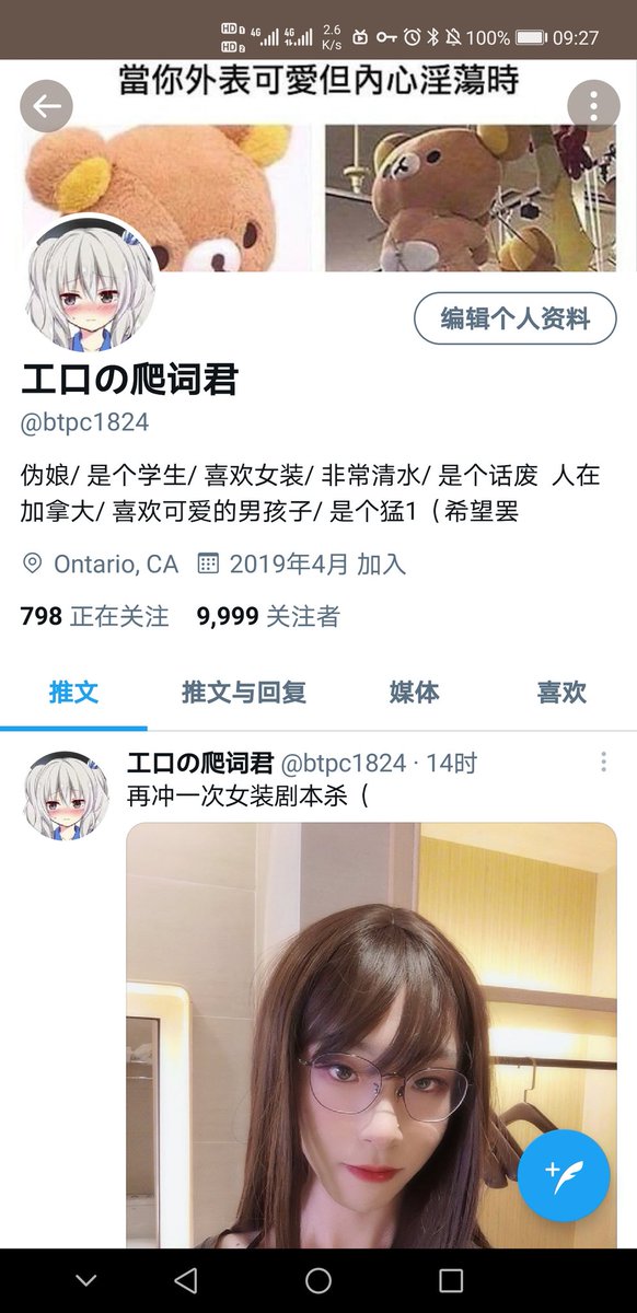 1w！👏 以后会努力拍更多好康的！感谢大家喜欢！ https://t.co/zdk9zqEnz4