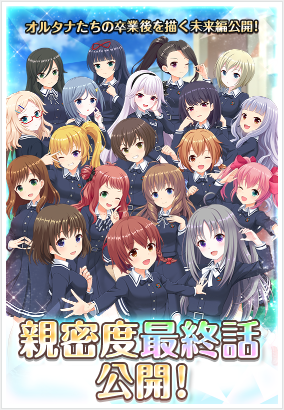 公式】オルタナティブガールズ2 VR対応 on X: