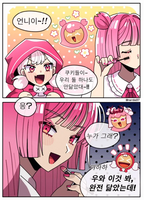 체리자매🍒🌸 