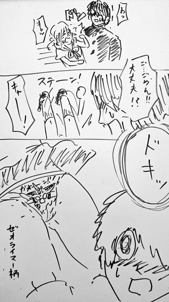 ガオーーーン!! 
