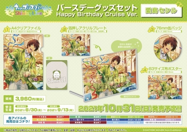 うたプリ情報収集中 Utaprigoods Twitter