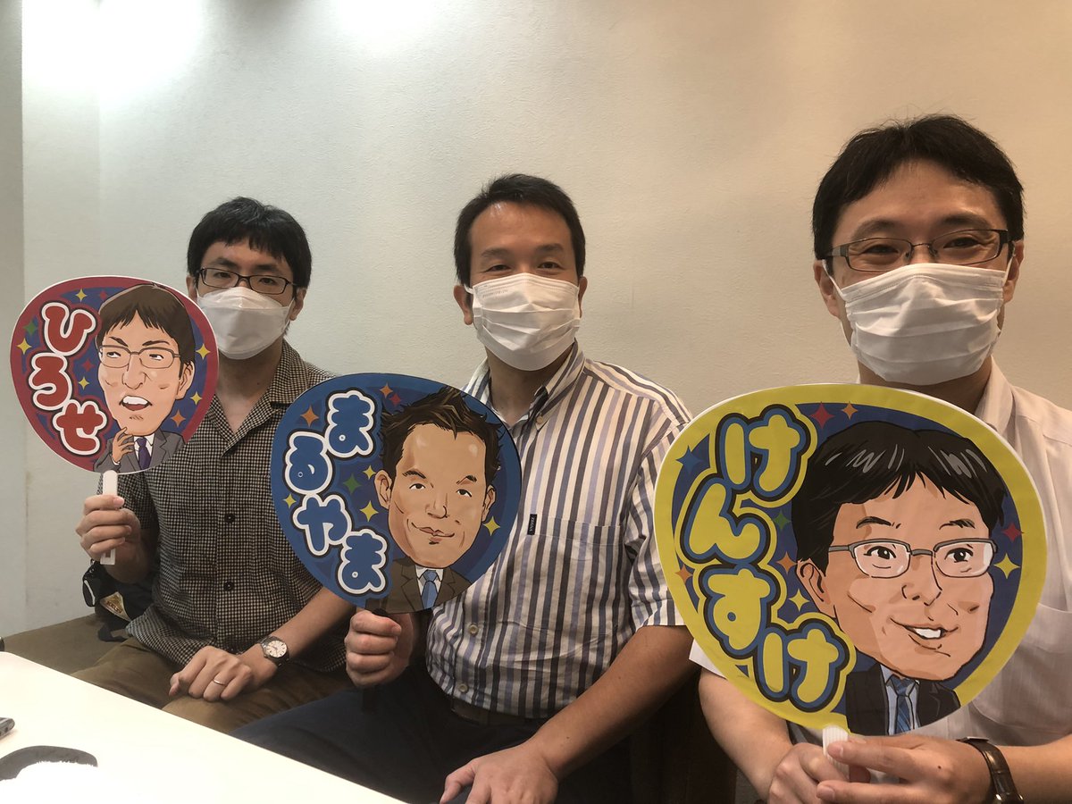 実は昨日チームメンバーで集まる機会があって最後に写真を撮っておいたのでこれをもって「チーム早稲田」を解散とさせていただきます。最後までご視聴＆ご声援いただきありがとうございました❗️👋（リーダー広瀬）