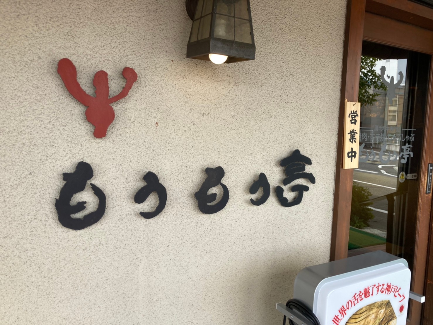 郡山ランチ Twitter Search Twitter