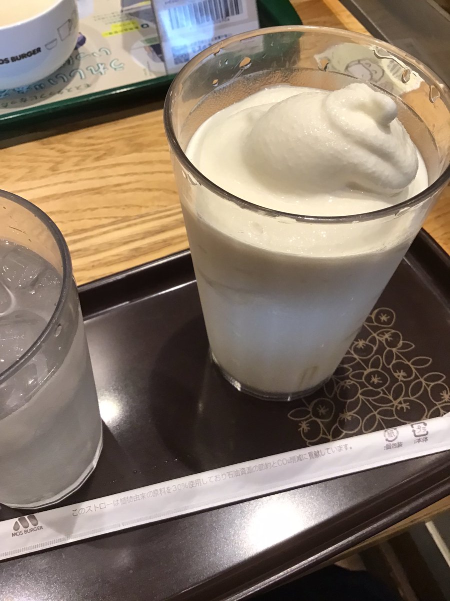 illiililil's tweet photo. #数ヶ月ぶりの外食
#モスシェイク
#美味すぎて泣きそうになった https://t.co/lU4y8M2uLl