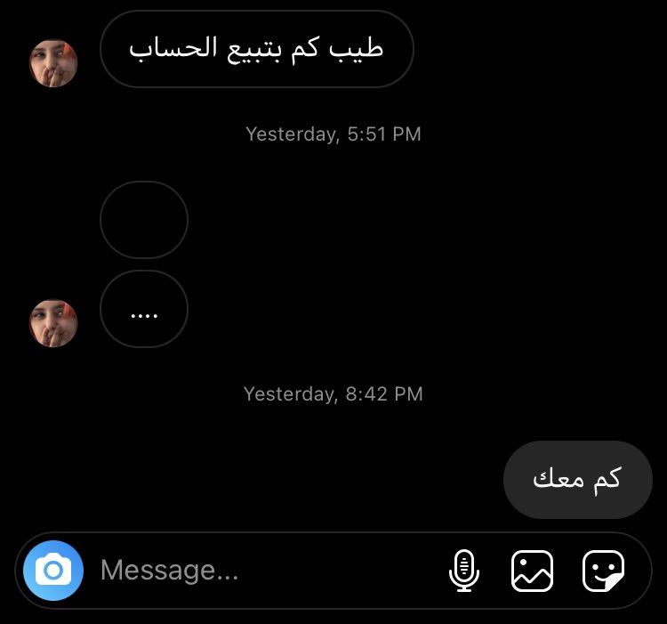 AA0x_'s tweet photo. الحمدلله صار عندي متجر https://t.co/R6BTVDnDaL