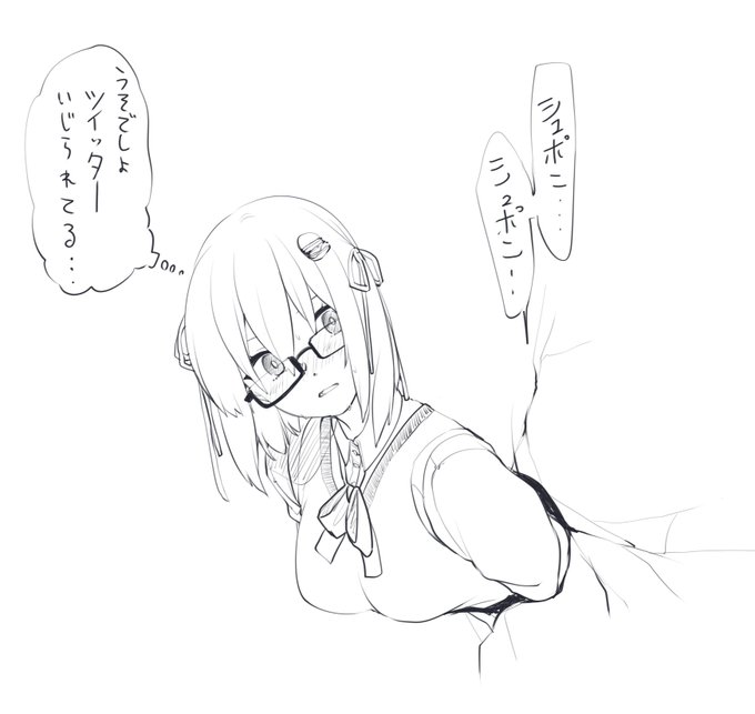 このあたり #これでフォロワーさん増えました 