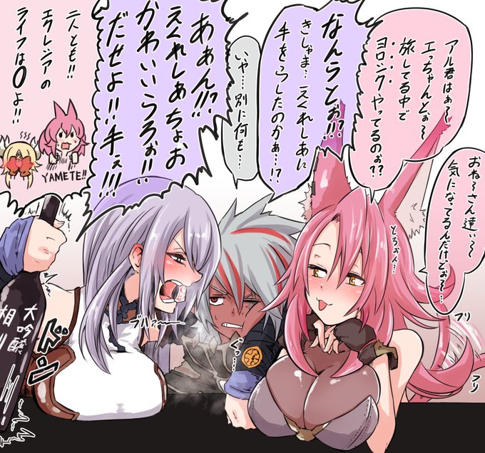 へべれけお姉さまズ。
#遊戯王 