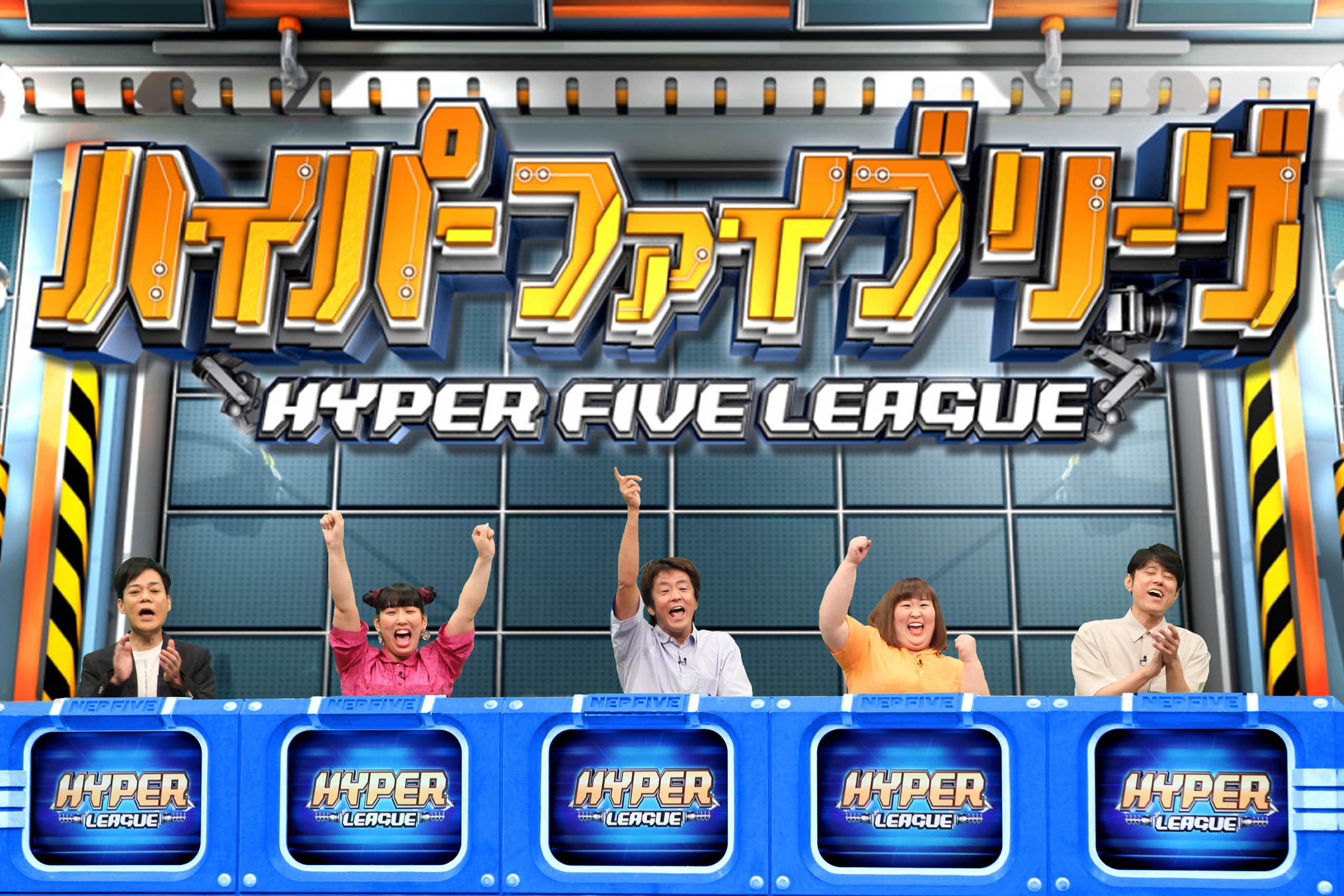 Ebcテレビ愛媛 公式 今日よる7時の ネプリーグ は 火９ 彼女はキレイだった チーム ｖｓ トリオ芸人チーム 中島健人 ｓｅｘｙｚｏｎｅ 赤楚衛二 松陰寺太勇 シュウペイ ぺこぱ コカドケンタロウ 中岡創一 ロッチ 彼女は
