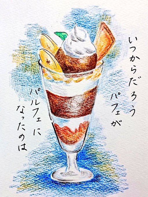 おもしろイラストのtwitterイラスト検索結果 古い順