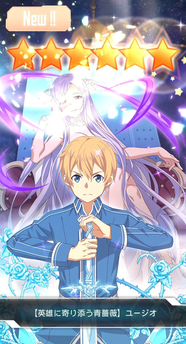 ユージオ 高画質 のtwitterイラスト検索結果