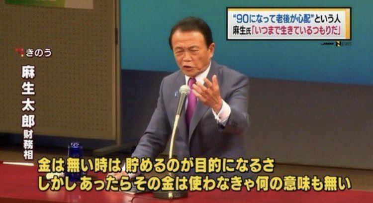 D_1110202's tweet photo. お金は貯め込むだけじゃなく、使う時は使わないとね😊 https://t.co/80LFFMx3pT