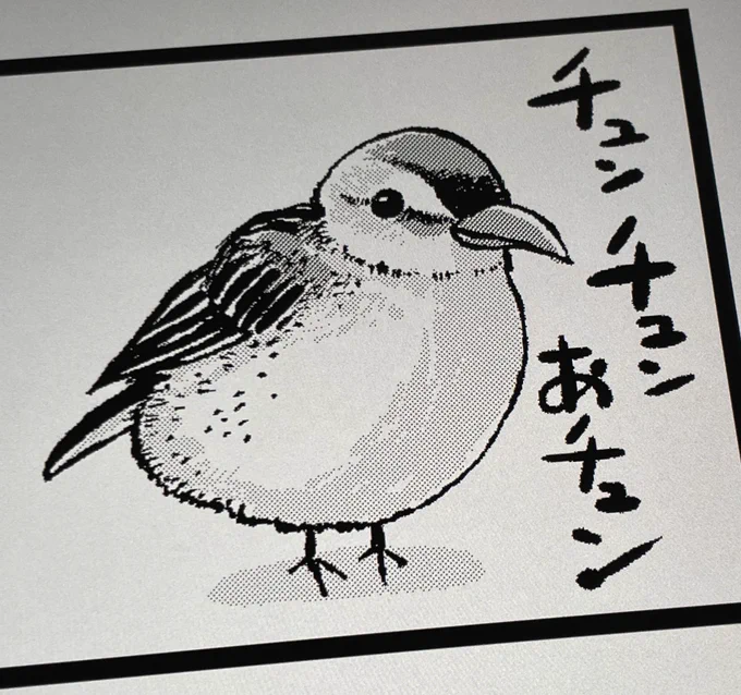 漫画の内容とはまったく関係なく、小鳥描きました。 