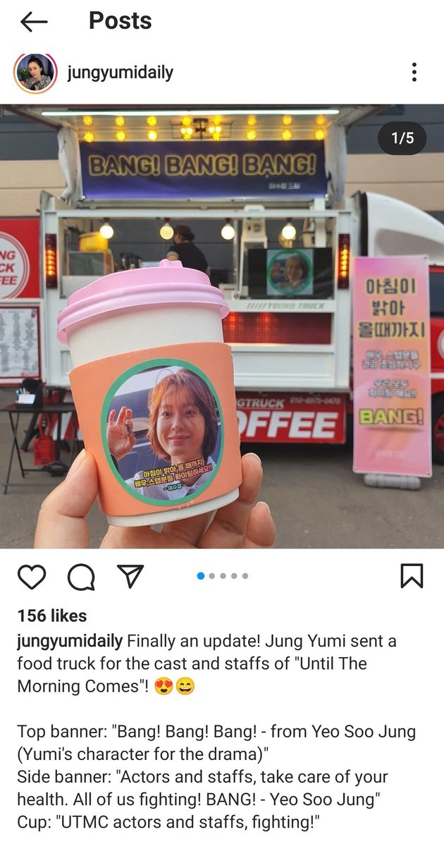 READ: #UntiltheMorningComes is back on filming! Jung Yumi sent a coffee truck on the filming set, hoping we can finally send ours too 🙏🏼 Let's wait for RHY's manager to give us a date 😊 For now, we are assured that UTMC is still ongoing ❤️