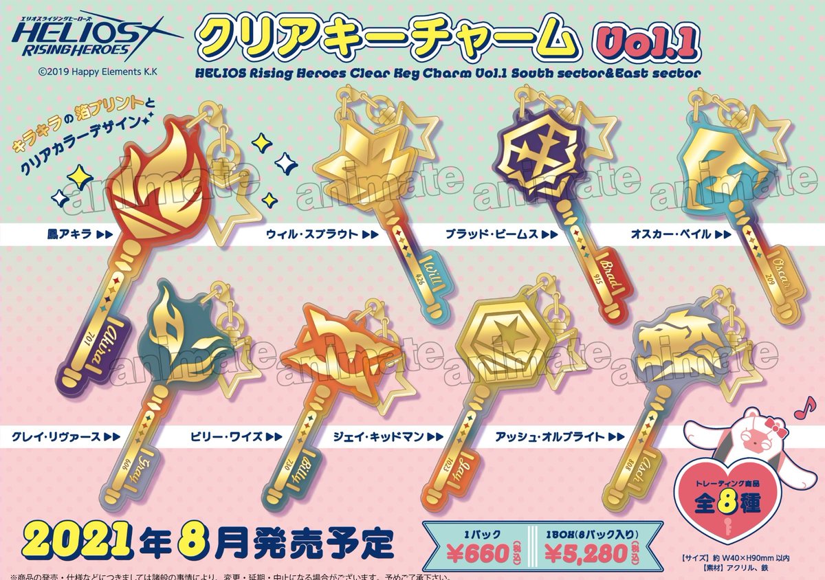 Amie アミィ Amiami Amie Twitter