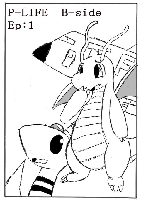 A List Of Tweets Where Bailey Was Sent As ポケモン 1 تحليلات تويتر الرسومية الخاصة بهوتويت Whotwi