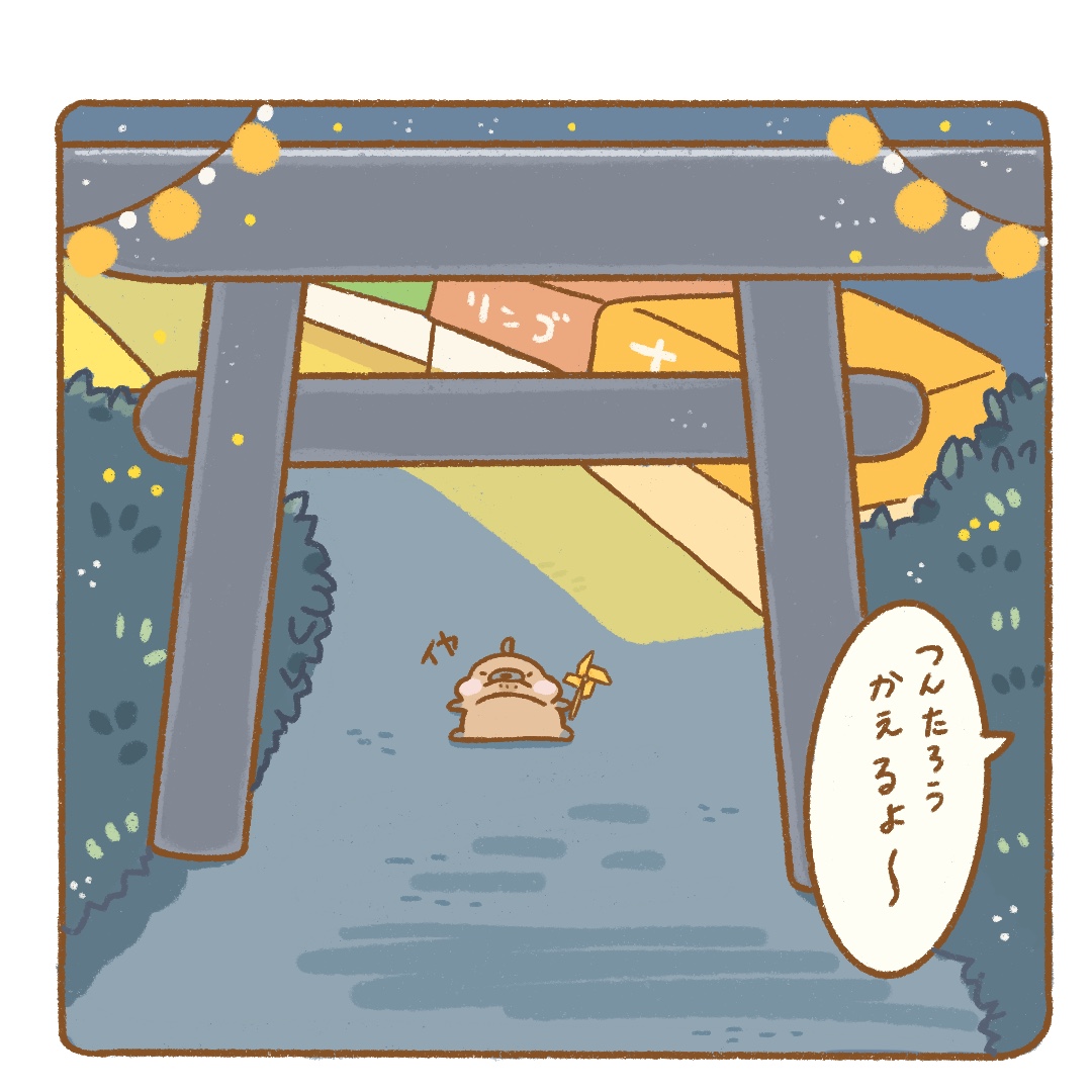 夏祭り Twitter Search Twitter