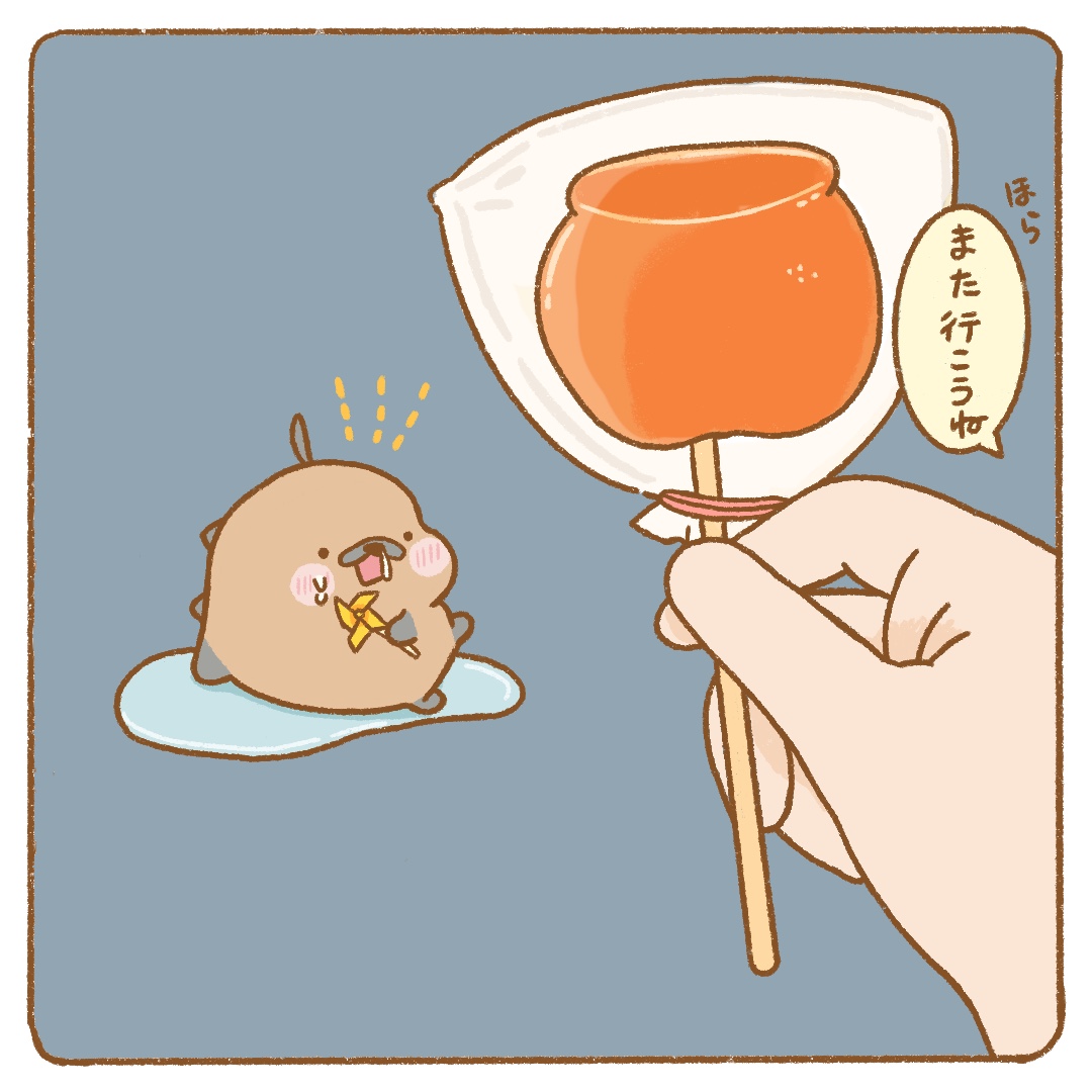 夏祭り Twitter Search Twitter