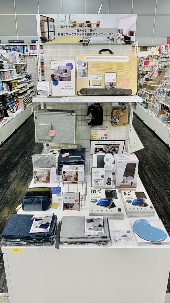 okashoobihiro's tweet photo. #ソニック/#utlim (#ユートリム)の
新アイテムを集めたコーナーを展開中
です✨✨
・デスク周りを整理整頓したい方
・リモートワークの方などにオススメ
私もこのシリーズ大好きで、新作が出るのを楽しみにします😍🙌
※品切れ中の商品は、入荷までお待ちくださいませ🙇♀️
#岡書 #帯広 #文房具 https://t.co/jGarwNBIcW
