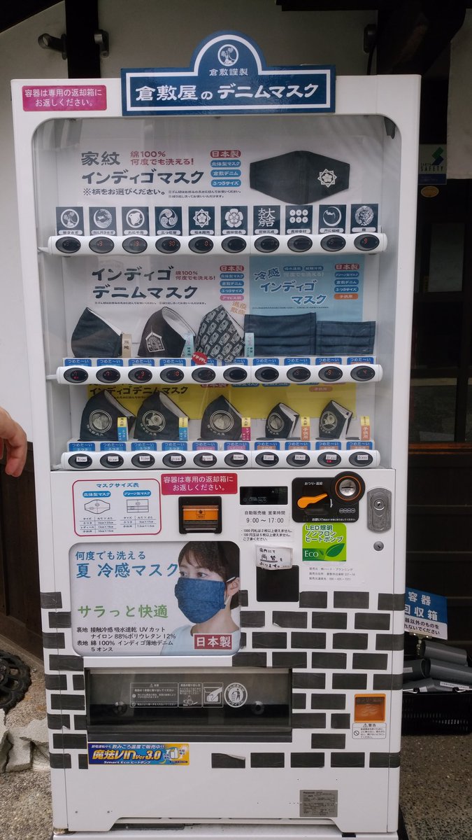 40CH1Saa's tweet photo. #倉敷美観地区 ⑦

朝早くにお邪魔させてもらいました、短時にて失礼します。

綺麗な花嫁様と婿様の写真撮りも和やかに行われていて素敵でした。 https://t.co/Rq4XOTaaQ2