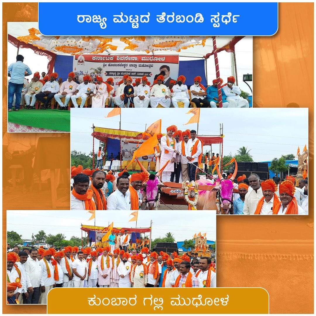 I’m happy and delighted that so many people participated and benefited from the various events organised across Bagalkot district as part of the #SevaIsCelebration. I’m thankful to all the organizers, volunteers and beneficiaries. No joy can equal the joy of serving others.