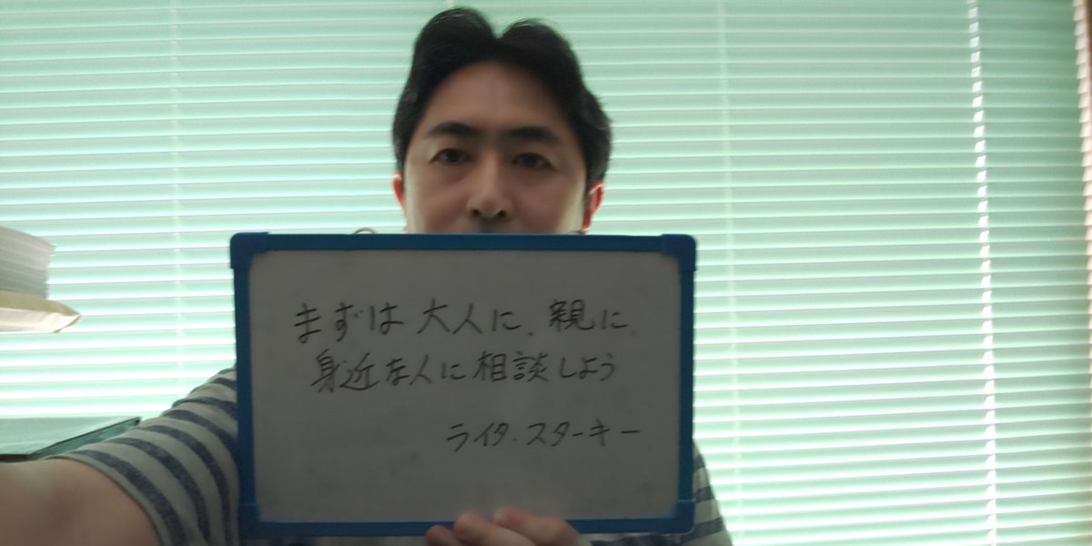 元いじめられっ子から今いじめられている君へ