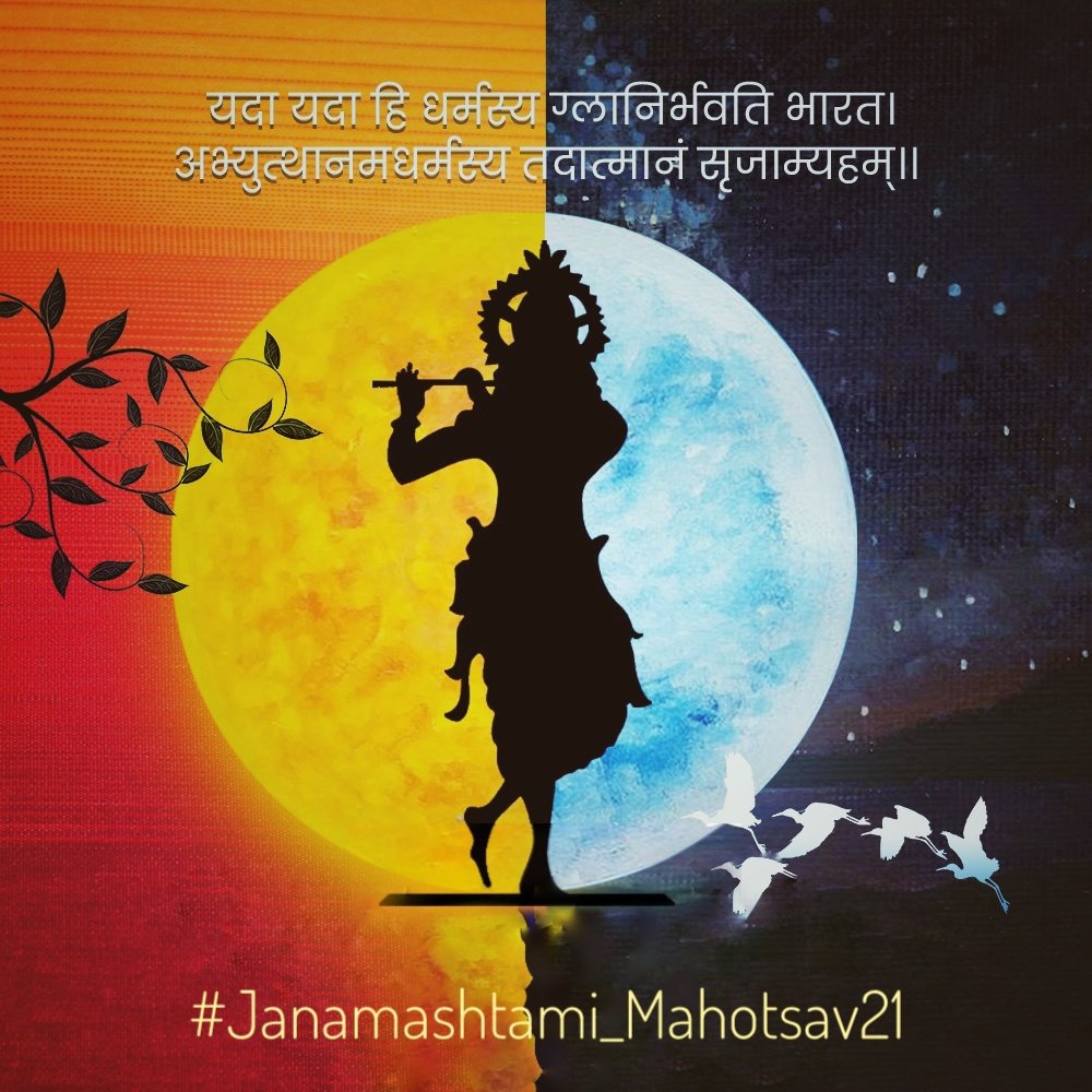 introvert_rdr's tweet photo. #SambhavamiYugeYuge
It doesn't matter who is against you, because if Sri Krishna is with you you'll never fail in your life.
рдЬрдп рд╢реНрд░реА рдХреГрд╖реНрдг
#KrishnaJanmashtami
#DJJSJanmashtami
#Janamashtami_Mahotsav21
#YPSS #YpssWorld
@myogiadityanath @sudhirchaudhary https://t.co/jUtqvsezZC