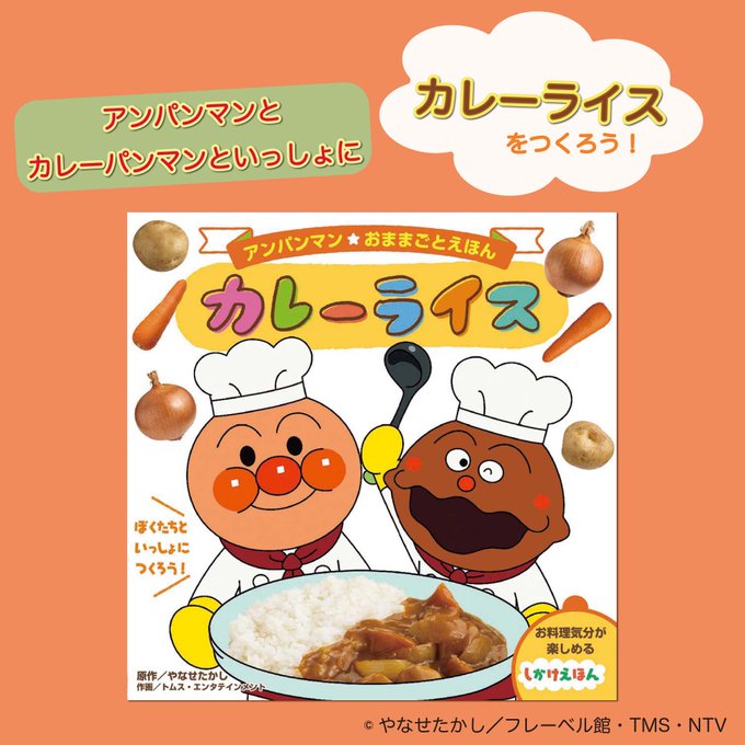 アンパンマン 高画質 のtwitterイラスト検索結果 古い順 アンパンマン 高画質 のtwitterイラスト検索結果 古い順