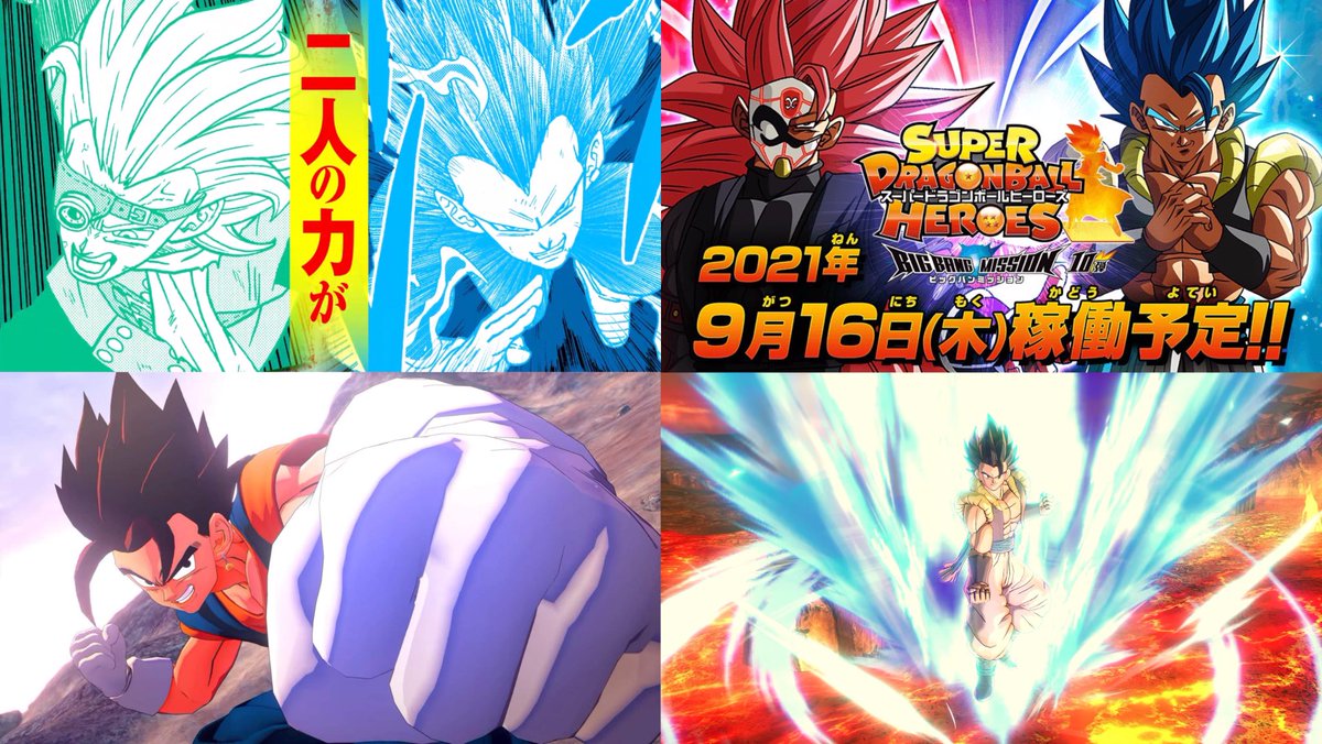 V Jump Twitter Search V Jump Twitter Search