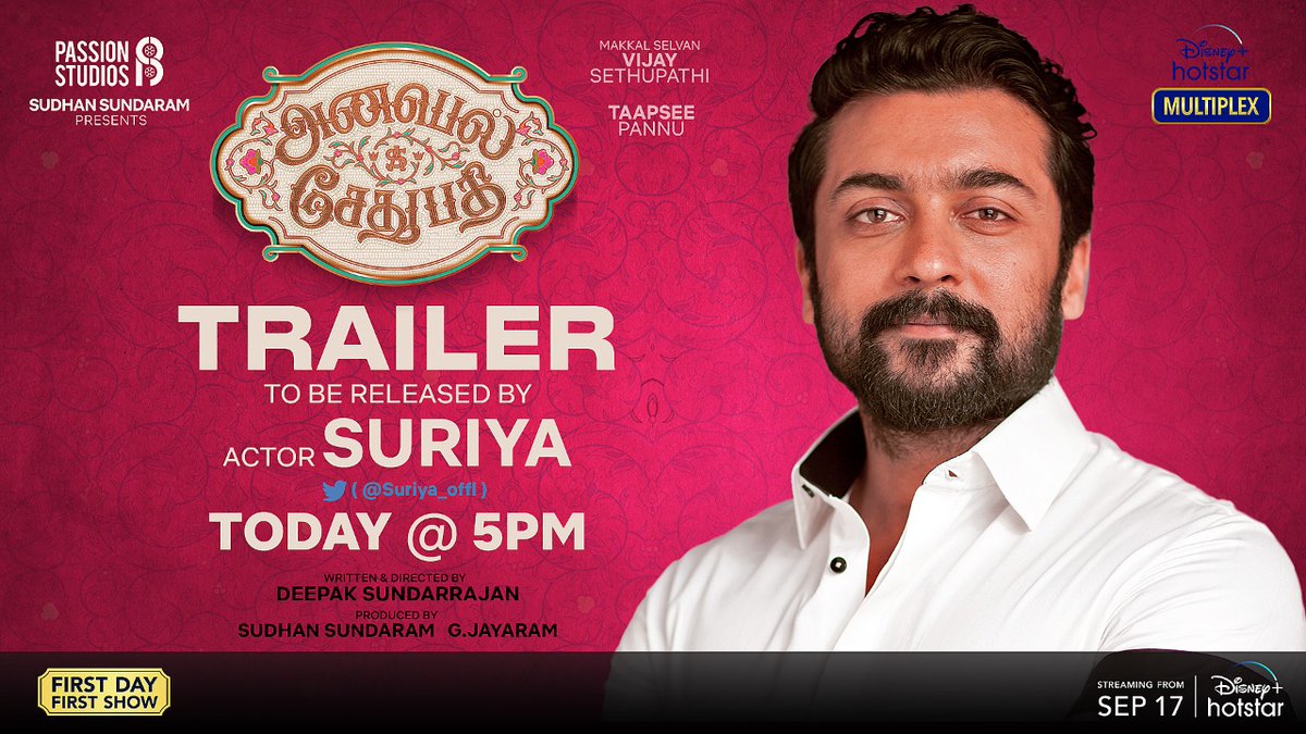 Ramesh Bala (@rameshlaus) on Twitter photo Makkal selvan <a href="/VijaySethuOffl/">VijaySethupathi</a> & <a href="/taapsee/">taapsee pannu</a> in #AnnabelleSethupathi Tamil Trailer to be released by @suriya_offl today at 5pm.
Streaming from Sep 17th on @DisneyPlusHS
<a href="/IamJagguBhai/">Jaggu Bhai</a> #RajendraPrasad <a href="/realradikaa/">Radikaa Sarathkumar</a> <a href="/sureshnmenon/">Suresh Menon</a> <a href="/iYogiBabu/">Yogi Babu</a> <a href="/vennelakishore/">vennela kishore</a> <a href="/SDeepakDir/">Deepak Sundarrajan</a> <a href="/Sudhans2017/">Sudhan Sundaram</a> Makkal selvan <a href="/VijaySethuOffl/">VijaySethupathi</a> & <a href="/taapsee/">taapsee pannu</a> in #AnnabelleSethupathi Tamil Trailer to be released by @suriya_offl today at 5pm.
Streaming from Sep 17th on @DisneyPlusHS
<a href="/IamJagguBhai/">Jaggu Bhai</a> #RajendraPrasad <a href="/realradikaa/">Radikaa Sarathkumar</a> <a href="/sureshnmenon/">Suresh Menon</a> <a href="/iYogiBabu/">Yogi Babu</a> <a href="/vennelakishore/">vennela kishore</a> <a href="/SDeepakDir/">Deepak Sundarrajan</a> <a href="/Sudhans2017/">Sudhan Sundaram</a>